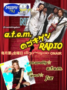 13177288_1014128305336898_832057676505997867_n